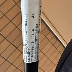 ベビーカー　アップリカ カルーンエアー メッシュ ABの画像