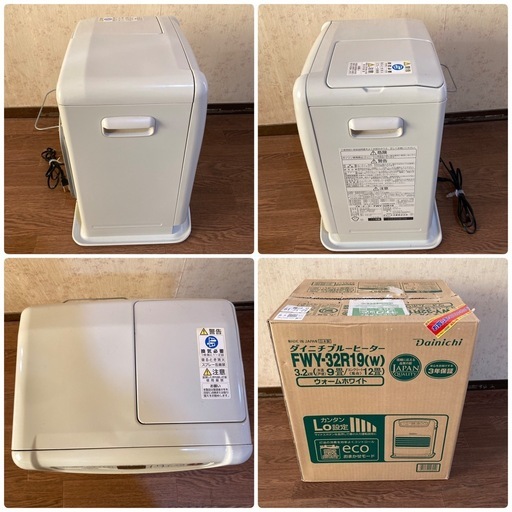 ダイニチ ブルーヒーター 石油ファンヒーター FWY-32R19 2019年製