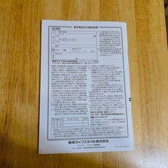 東芝 TOSHIBA 電気圧力鍋 ブラック RCP-30R（K）　圧力鍋の画像