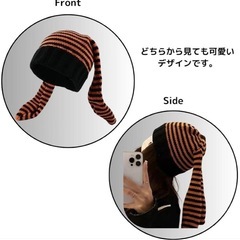 ニット帽の画像