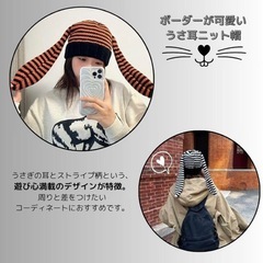 ニット帽の画像