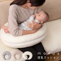授乳クッション　抱き枕　イブル　洗えるの画像
