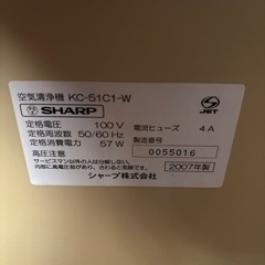 空気清浄機貰ってください🙏の画像