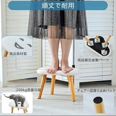 オットマンの画像