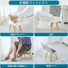 オットマンの画像