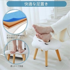 オットマンの画像