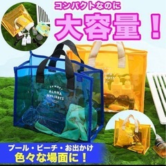 防水バッグの画像