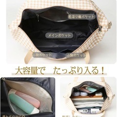 大容量バッグ　グリーンの画像