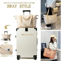 大容量バッグ　グリーンの画像