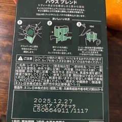 お米（もち麦）　果物　コーヒー　食品まとめ売りの画像
