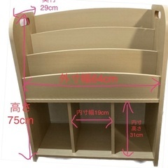 ☆決まりました‪☆【美品】絵本棚の画像