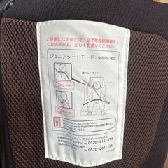 アップリカ　Air Ride ブラウン　Apricd  シートベルト固定式の画像