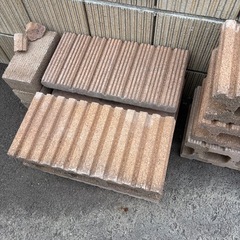 先着順にて商談開始します。もらってくれる方探してます！コンクリートブロックの画像