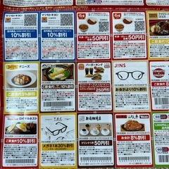 超お得なクーポン　焼肉お食事券　いろいろ！の画像