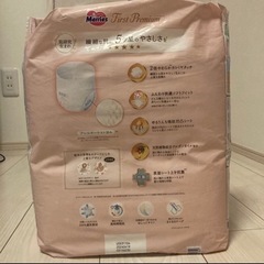 未開封 メリーズ ファーストプレミアム おむつ パンツタイプ Sサイズ 52枚入 4～8kg 男女共用の画像