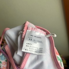 ベビー用水着の画像