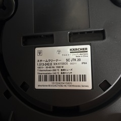 【美品】ケルヒャー 家庭用高圧洗浄機 SC JTK 20の画像