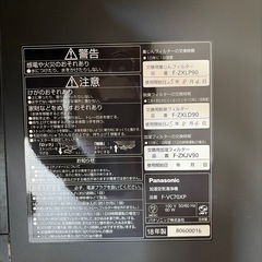 Panasonic加湿空気清浄機 〜31畳の画像