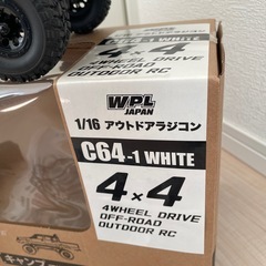 アウトドアラジコン　ラジコンの画像