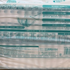 尿取りパッド4個セットの画像