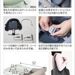 ベビーチェア　テーブルチェアの画像