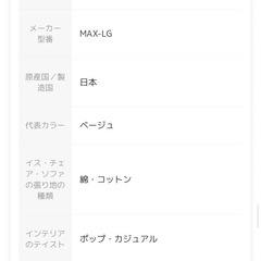Yogibo Max ( ヨギボーマックス ）【 ソファー お洒落ソファー リビング ビーズクッションの画像