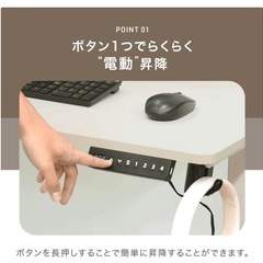 昇降デスク⭐︎新品未開封の画像