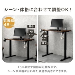 昇降デスク⭐︎新品未開封の画像