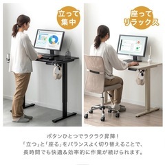 昇降デスク⭐︎新品未開封の画像