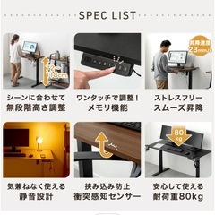 昇降デスク⭐︎新品未開封の画像