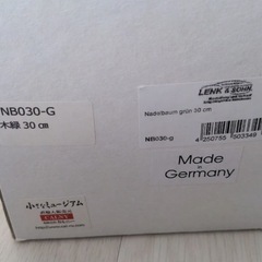 くるみ割り人形 小さなミュージアム 木製クリスマスツリー 木緑 約30cmの画像