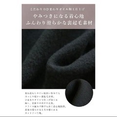【新品】裏起毛インナー Lサイズ 2着 グリーン ブラックの画像