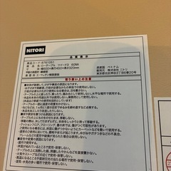 【美品】ニトリ ローテーブル 幅60cm（ナチュラル）の画像