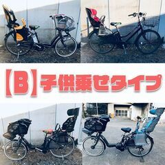🌈送料無料✨格安❗️電動自転車❗️限定数のみ✨売り切れ次第終了...