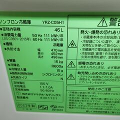 ID 243787　ヤマダ1ドア　46L　２０２３年製　YRZ-C05H1の画像