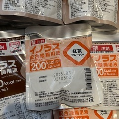 イノラス経腸栄養剤の画像