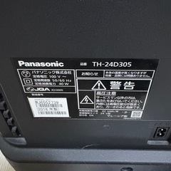 Panasonicテレビ＋ブルーレイレコーダーセットの画像