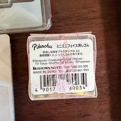 ポケモン　グッズの画像