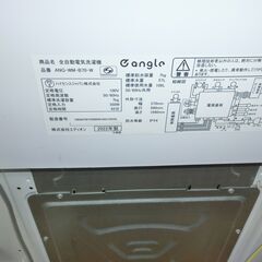ID 704138　ハイセンス　7K　２０２２年製　ANG-WM-B170の画像