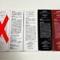 【新品・バラ売り可】薬用ファンデーション 4種セット★WINSKIN 透明美肌 MEGA美 他の画像