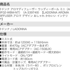 話し中①の画像