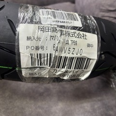 T-MAX530（新品）の画像