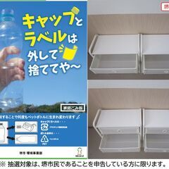 【堺市民限定】(2512-16) ローテ　チェスト　2台の画像