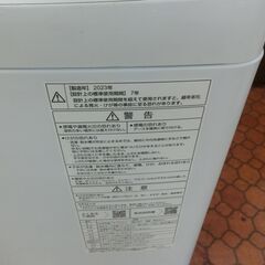 ID 703896　アクア　7K　２０２３年製　AQW-V7E3の画像