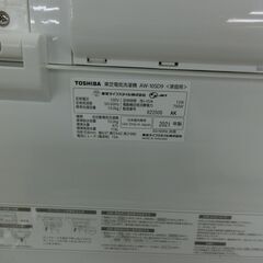ID 703889　東芝　10K　２０２１年製　きずあり　AW-10SD9の画像