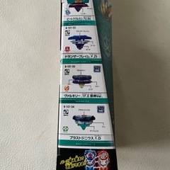 タカラトミー ベイブレード バースト ランダムブースター Vol.9 B-101 01 ビートククルカン .7U.Hn レア 未使用自宅保管品  の画像