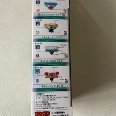 タカラトミー ベイブレード バースト ランダムブースター Vol.9 B-101 01 ビートククルカン .7U.Hn レア 未使用自宅保管品  の画像