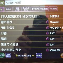 【根岸線沿線】ＪＰＯＰカラオケ喫茶「関内ブルー」参加者の募集：平...