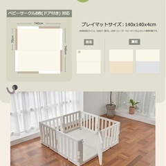 caraz  プレイマット　ベビーマットの画像