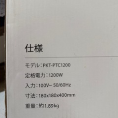 セラミックヒ-タ-の画像